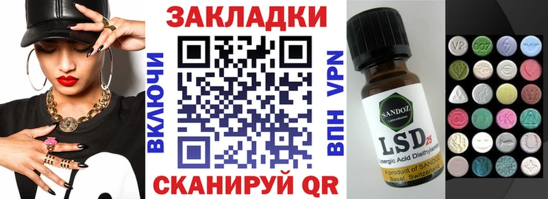 Наркотические вещества Остров СК  Мефедрон  МАРИХУАНА  Галлюциногенные грибы  Cocaine  Амфетамин 