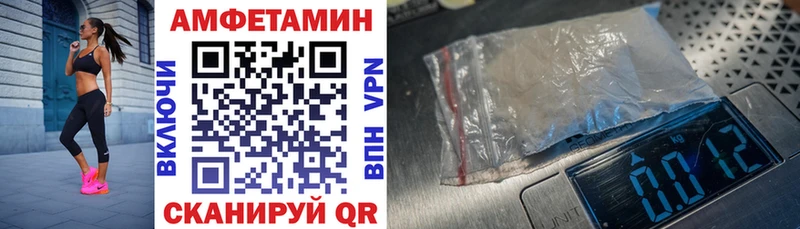 Амфетамин 97%  где продают   Остров 