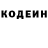 Кодеиновый сироп Lean напиток Lean (лин) hankho