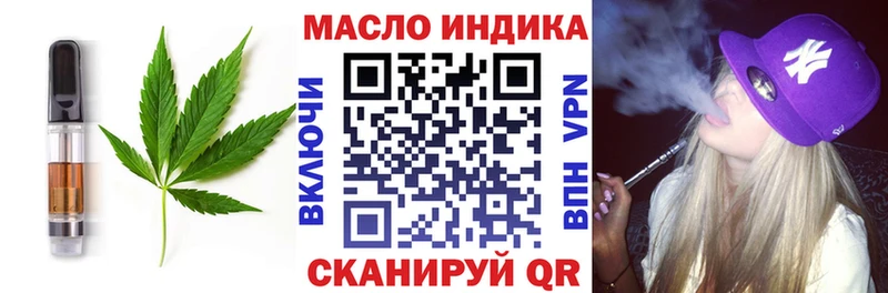 Canna-Cookies конопля продажа наркотиков Остров