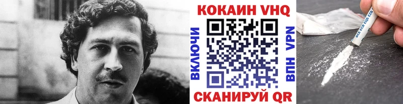 КОКАИН VHQ  Остров 
