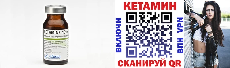 кракен зеркало  Остров  Кетамин ketamine  цена наркотик 
