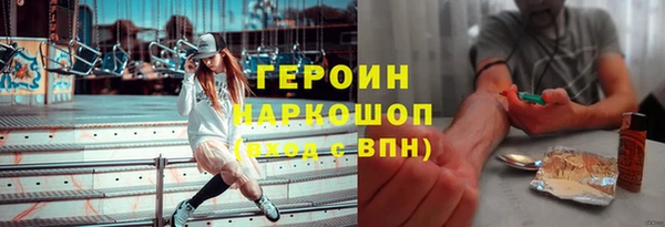 экстази Арсеньев