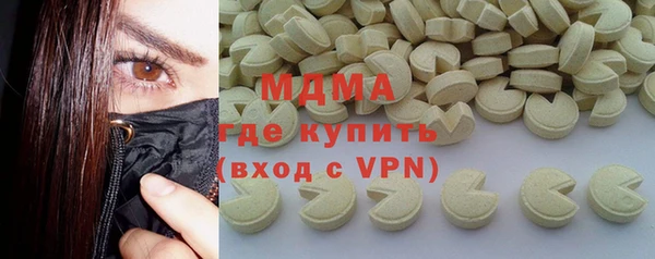 экстази Арсеньев