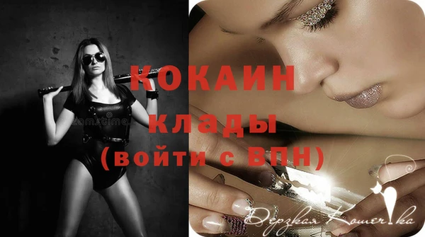 экстази Арсеньев
