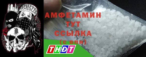 экстази Арсеньев