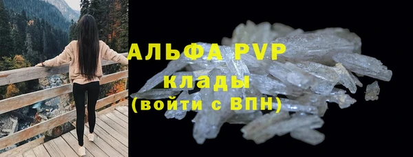 скорость mdpv Аркадак