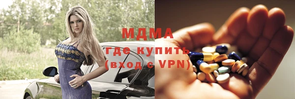 скорость mdpv Аркадак
