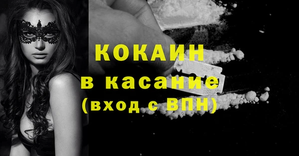каннабис Армянск