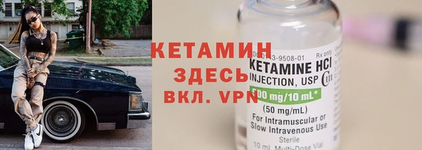 мефедрон VHQ Няндома