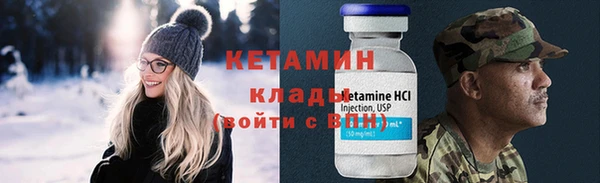 экстази Арсеньев