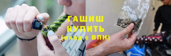 экстази Арсеньев