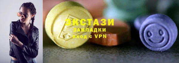 экстази Арсеньев