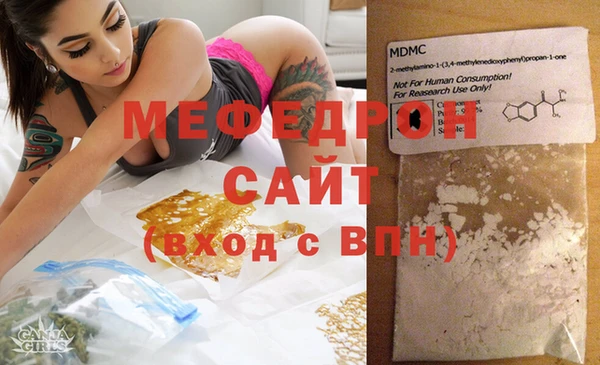 экстази Арсеньев