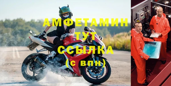 скорость mdpv Аркадак