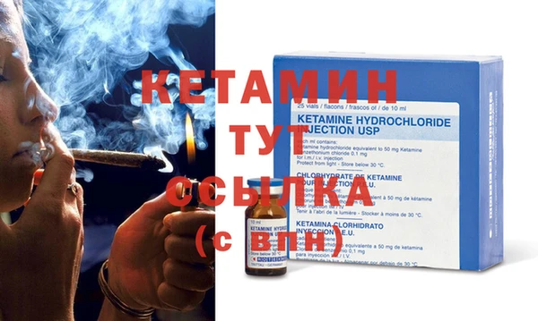 бутират Нязепетровск
