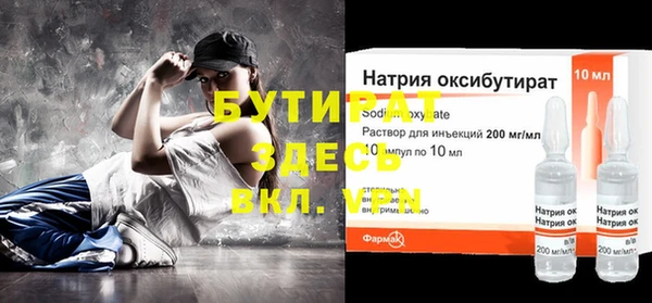 экстази Арсеньев