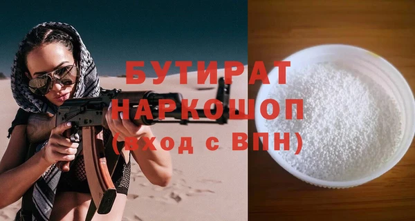 скорость mdpv Аркадак