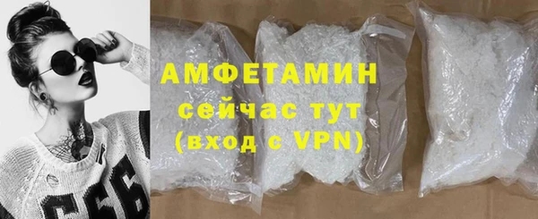 скорость mdpv Аркадак