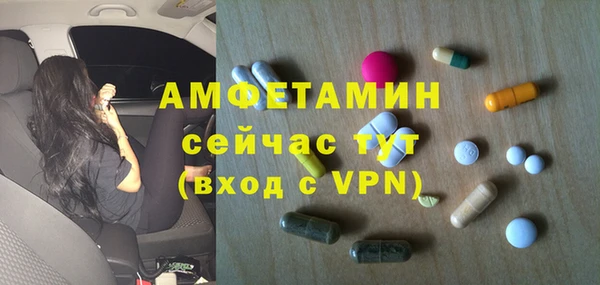 экстази Арсеньев