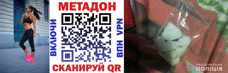 Метадон белоснежный купить закладку Остров