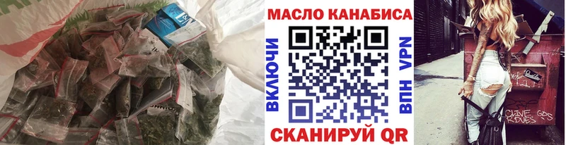 Дистиллят ТГК концентрат  ОМГ ОМГ ссылки  Остров 